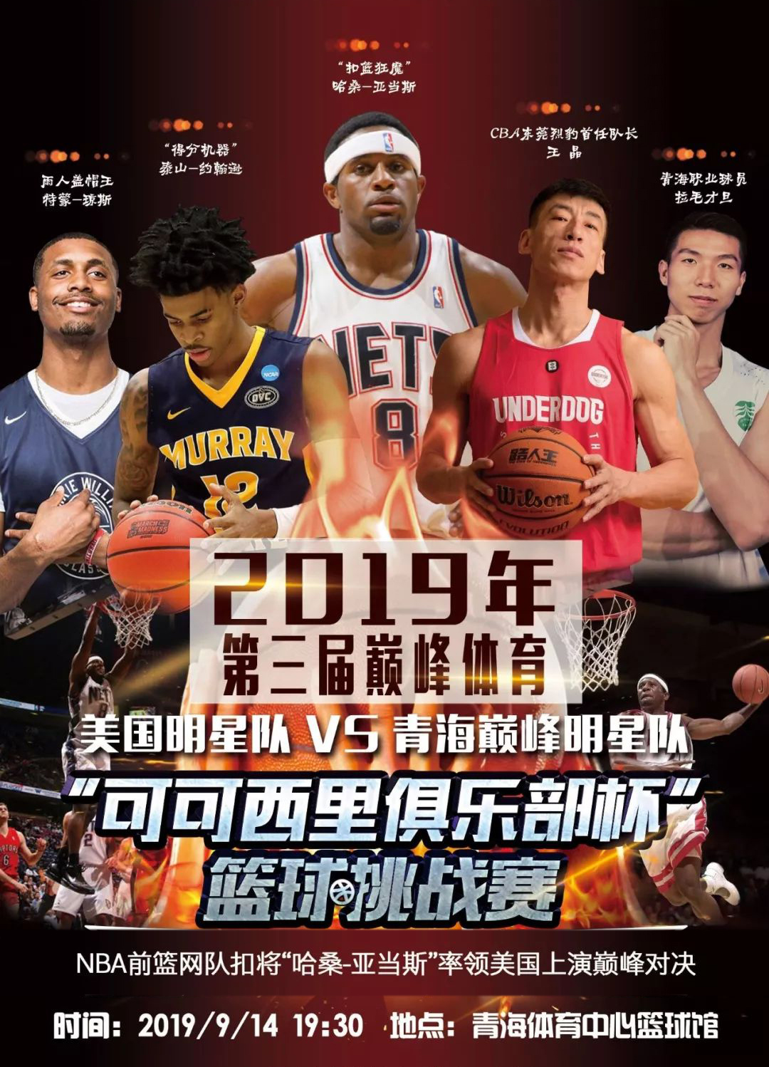 萨时展现出